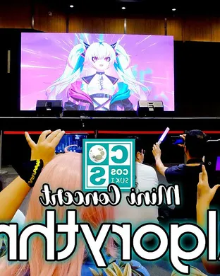 Algorhythm Allston