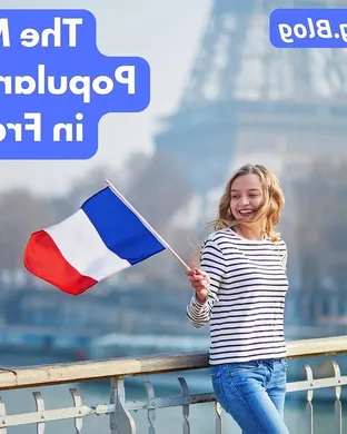 France Foxborough